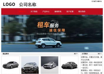 經濟型成品案例No:8551