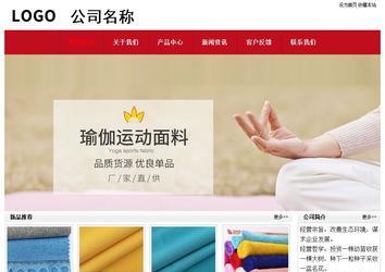 經濟型成品案例No:8551