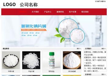 經濟型成品案例No:8551