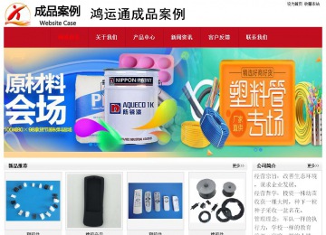 經濟型成品案例No:8551