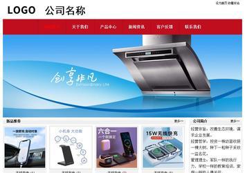 經濟型成品案例No:8551