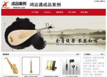 經濟型成品案例No:8551