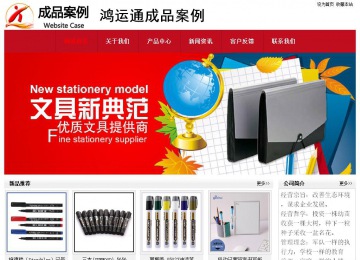 經濟型成品案例No:8551