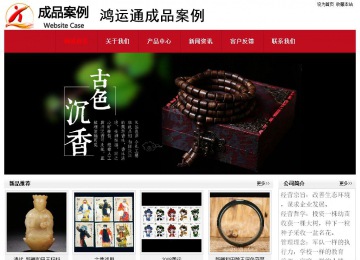 經濟型成品案例No:8551