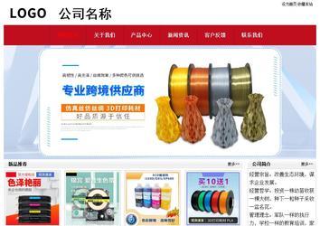 經濟型成品案例No:8551