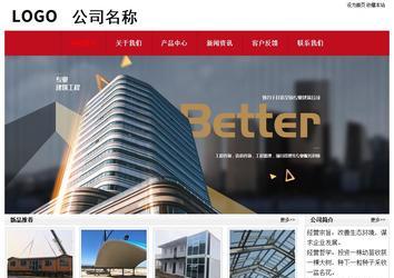 經濟型成品案例No:8551