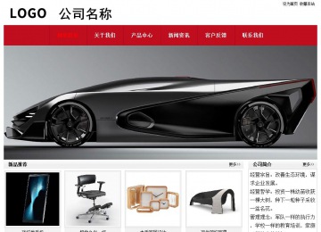 經濟型成品案例No:8551