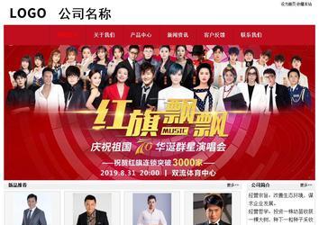 經濟型成品案例No:8551