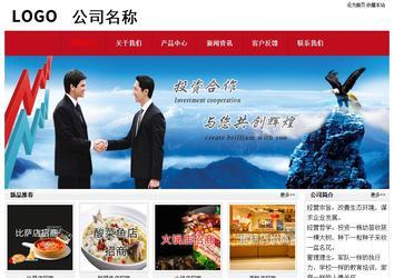 經濟型成品案例No:8551