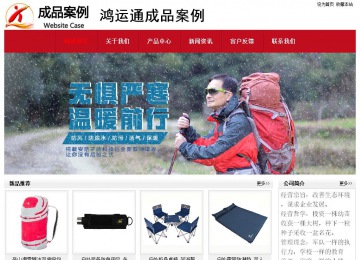 經濟型成品案例No:8551