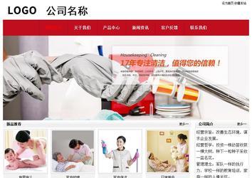 經濟型成品案例No:8551