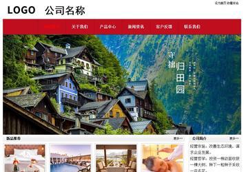 經濟型成品案例No:8551