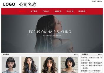 經濟型成品案例No:8551