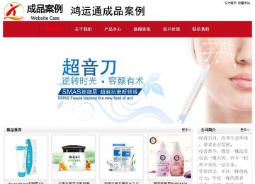 經濟型成品案例No:8551