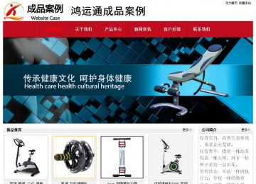 經濟型成品案例No:8551