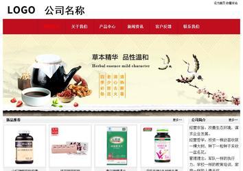 經濟型成品案例No:8551