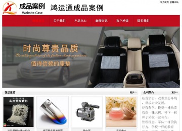 經濟型成品案例No:8551