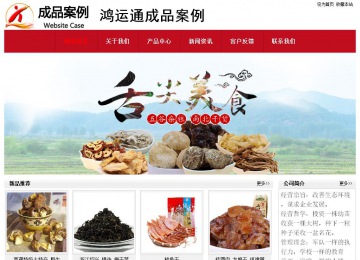 經濟型成品案例No:8551