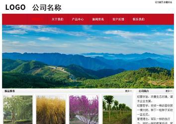 經濟型成品案例No:8551