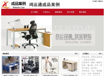 經濟型成品案例No:8551