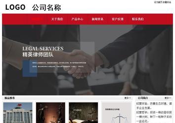 經濟型成品案例No:8551