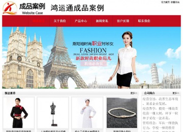 經濟型成品案例No:8551