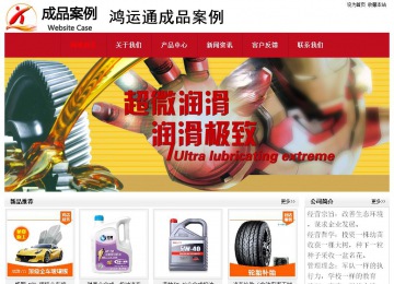 經濟型成品案例No:8551