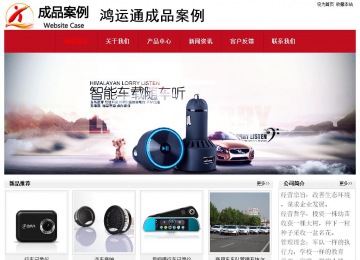 經濟型成品案例No:8551