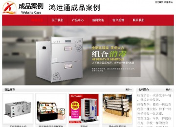 經濟型成品案例No:8551