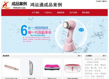 經濟型成品案例No:8551