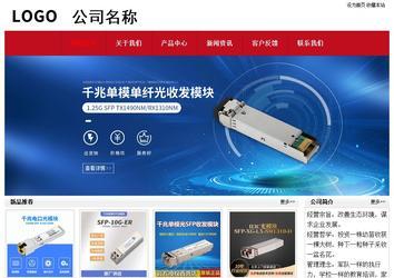 經濟型成品案例No:8551