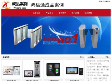 經濟型成品案例No:8551