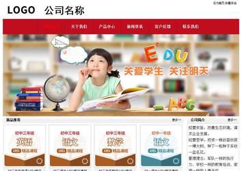 經濟型成品案例No:8551