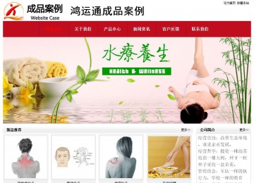 經濟型成品案例No:8551