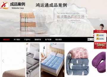 商務型成品案例站No:8552