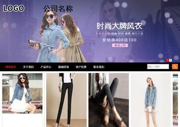 商務型成品案例站No:8552