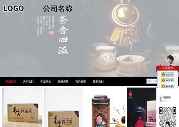 商務型成品案例站No:8552