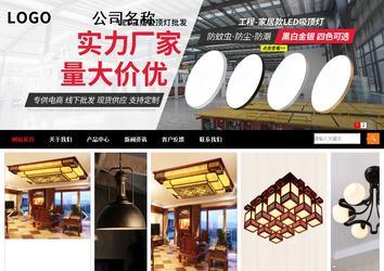 商務型成品案例站No:8552