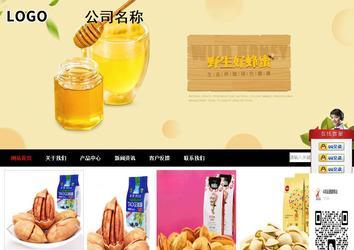 商務型成品案例站No:8552