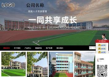 商務型成品案例站No:8552