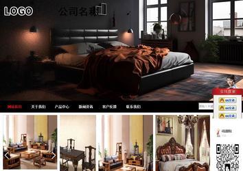 商務型成品案例站No:8552