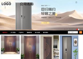 商務型成品案例站No:8552