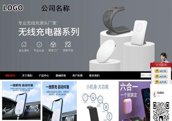 商務型成品案例站No:8552