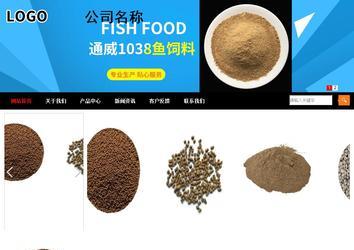 商務型成品案例站No:8552