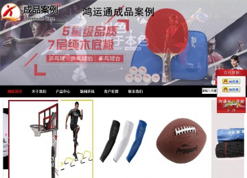 商務型成品案例站No:8552