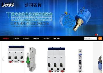 商務型成品案例站No:8552