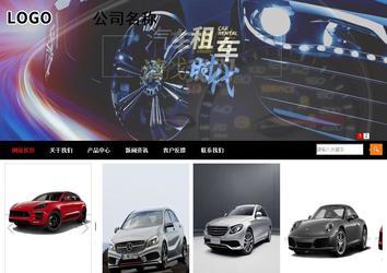 商務型成品案例站No:8552