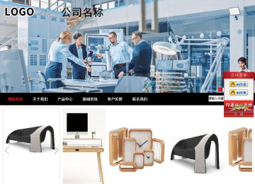 商務型成品案例站No:8552