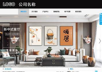 商務型成品案例站No:8553