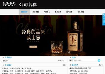 商務型成品案例站No:8553